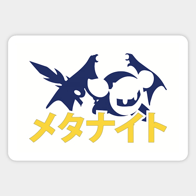 Meta Knight Silhouette Japanese Kirbys Adventure Magnet by Rebus28